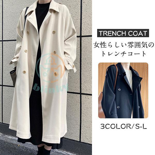 ステンカラーコート レディース ロングコート スプリングコート 