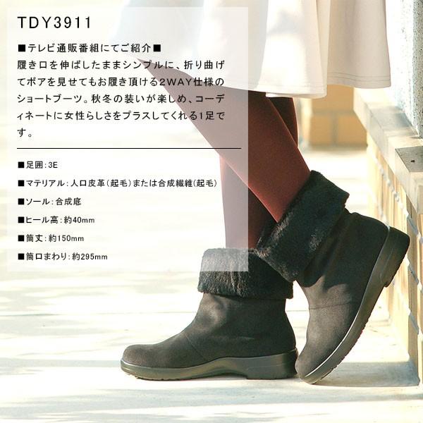 アサヒシューズ レディース ブーツ トップドライ Tdy3911 シューズ ゴアテックス 防水 透湿 防滑加工 滑り止め 雨 雪 通勤 日本製 Asahi Asatdy3911 Buyee Buyee บร การต วกลางจากญ ป น ซ อจากประเทศญ ป น