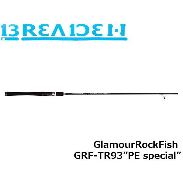 ブリーデン Breaden ロッド グラマーロックフィッシュ Glamourrockfish Grf Tr93 Pe Special Bri Bri ブリス 通販 Yahoo ショッピング