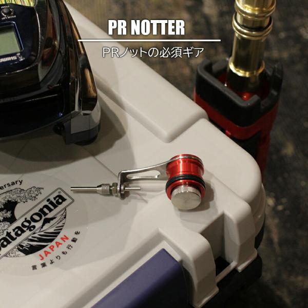 スイスボビンノッター　SBK-1 prノッター スイスボビンノッター SBK-1 prノッター スイスボビンノッター,PR