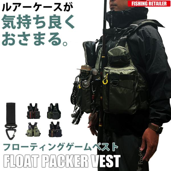 LASSO ラッソ ベスト ハンティングベスト フィッシングベスト キャンプ フィッシングベスト フローティングベスト ショア メンズ レディース