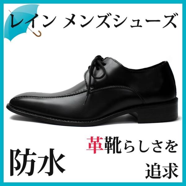 完全防水 メンズビジネスシューズ 革靴のようなレインシューズ 靴 撥水 雨 雪 紐靴 ブランド レインブーツ スワールモカシン Buyee Buyee Japanese Proxy Service Buy From Japan Bot Online