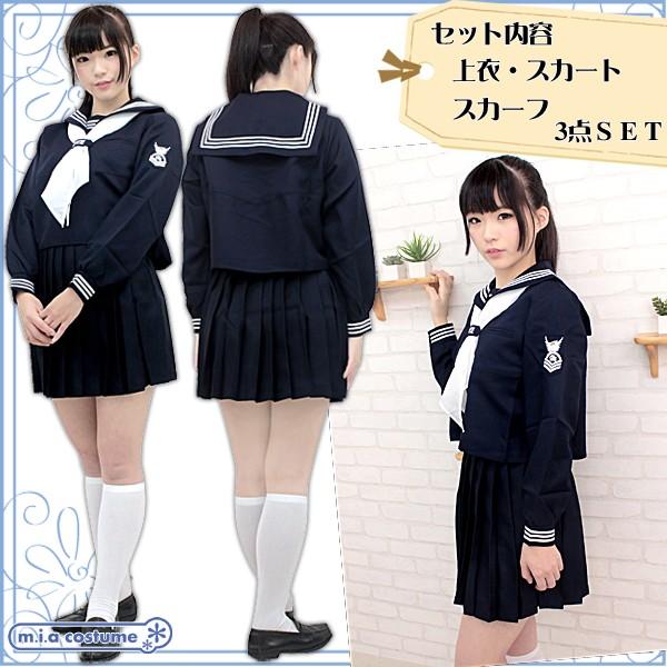 制服 コスプレ 日本女子大学附属中学校 冬制服モデル 大きいサイズ 女装 男の娘 Buyee 日本代购平台 产品购物网站大全 Buyee一站式代购 Bot Online