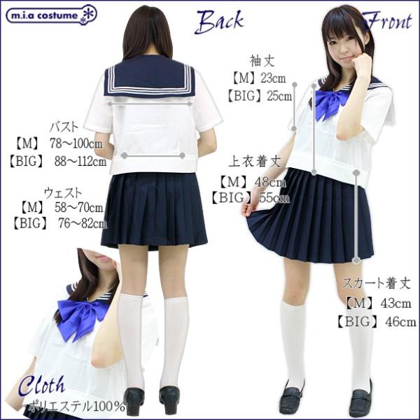 即納&大特価】 レプリカ 雙葉学園女子高校 冬セーラー服セット(本格的