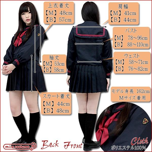 制服 コスプレ フェリス女学院高等学校 冬服モデル 大きいサイズ 女装 男の娘 Buyee Buyee Japanese Proxy Service Buy From Japan Bot Online