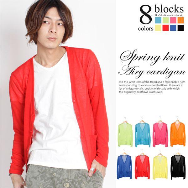 ニットカーディガン メンズ ディレクター巻き サマーニット 330s60 中の大兄コスチューム 通販 Yahoo ショッピング