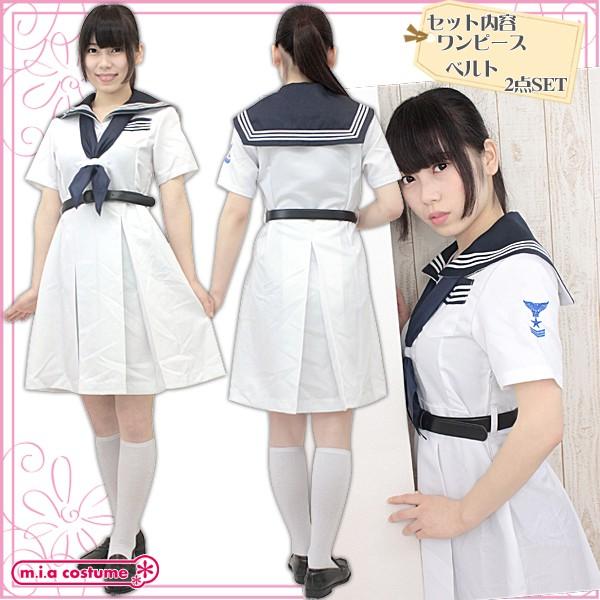 制服 コスプレ 芦屋学園高等学校 旧芦屋大学附属 冬服モデル 大きいサイズ 女装 男の娘 Buyee Buyee Japanese Proxy Service Buy From Japan Bot Online