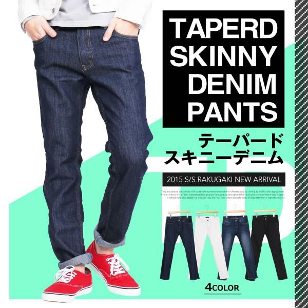 スキニーパンツ メンズ デニム テーパードパンツ ホワイト Pymr Go Th
