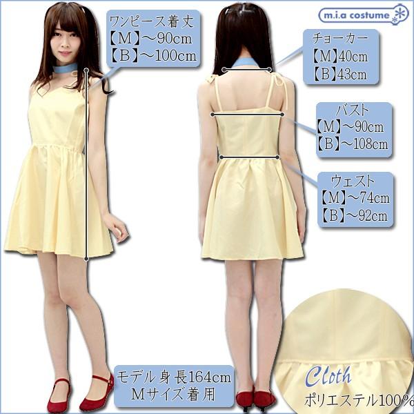 エヴァンゲリオン アスカ 来日 ワンピース イエロー チョーカー付き Buyee 日本代购平台 产品购物网站大全 Buyee一站式代购 Bot Online