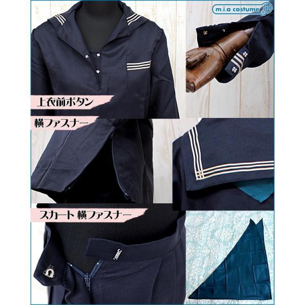 制服 コスプレ 三田国際学園中学校 高等学校 旧戸板女子 冬制服モデル 大きいサイズ 女装 男の娘 Buyee Buyee 日本の通販商品 オークションの代理入札 代理購入