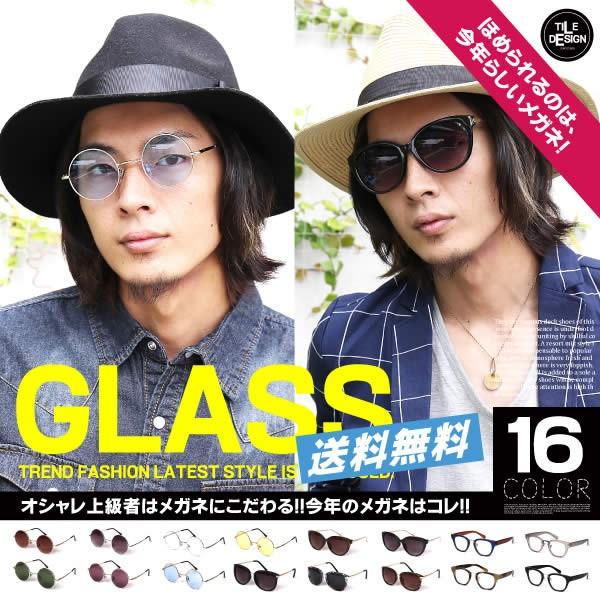 送料無料 伊達メガネ サングラス メンズ レディース アイウェア Uvカット 丸メガネ Buyee Servicio De Proxy Japones Buyee Compra En Japon