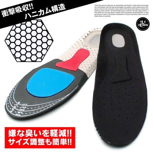 インソール メンズ ブーツ スニーカー シークレット 中敷き エアークッション 衝撃吸収 靴 サイズ調節 Buyee Buyee 日本の通販商品 オークションの代理入札 代理購入