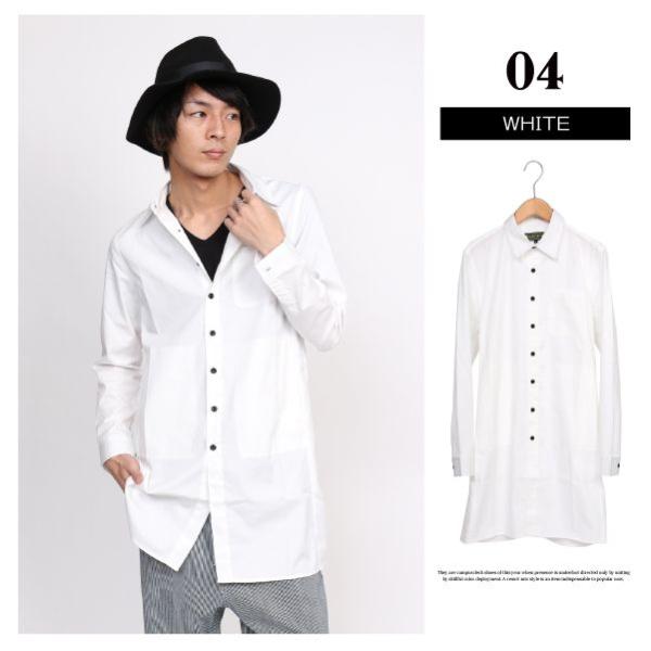 ロングシャツ メンズ 長袖 白シャツ ロングシルエット 羽織りシャツ ツイル Buyee Buyee 日本の通販商品 オークションの代理入札 代理購入