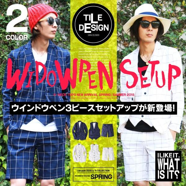 男女兼用 送料無料 上下セット セットアップ メンズ ウインドウペン チェック テーラードジャケット ベスト ハーフパンツ セットアップ メンズ ウインドウペン スーツ フォーマル Univers Enseignes Fr