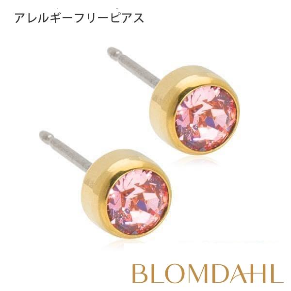 ピアス アレルギー対応 純チタン ゴールド 丸型 5mm ライトローズ レディース 15 1324 24 15 1324 24 ブロムダールピアス 通販 Yahoo ショッピング