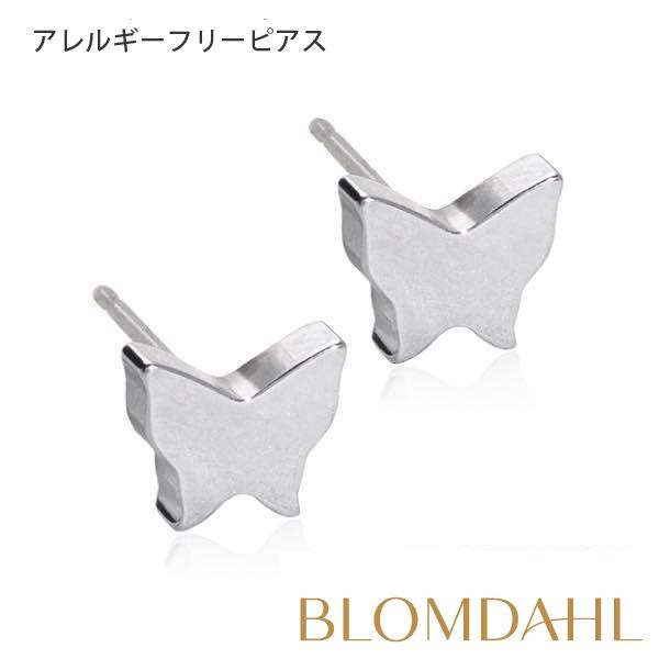 ピアス アレルギー対応 純チタン シルバー バタフライ 8mm レディース 15 1490 00 15 1490 00 ブロムダールピアス 通販 Yahoo ショッピング