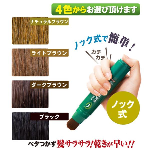 利尻白髪かくし 無添加の白髪染め 22種類の植物エキスで髪 頭皮に優しい Buyee Buyee Japanese Proxy Service Buy From Japan Bot Online