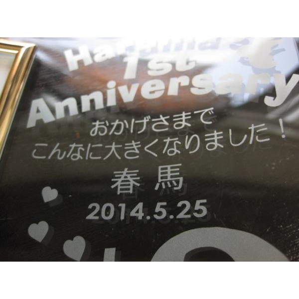 初誕生 1歳 誕生日 名入れ 名前入り フォトフレーム 写真立て フォトスタンド お祝い 内祝い 両親 お返し プレゼント L版 縦型 ぞうの親子 Buyee Buyee Japanese Proxy Service Buy From Japan Bot Online
