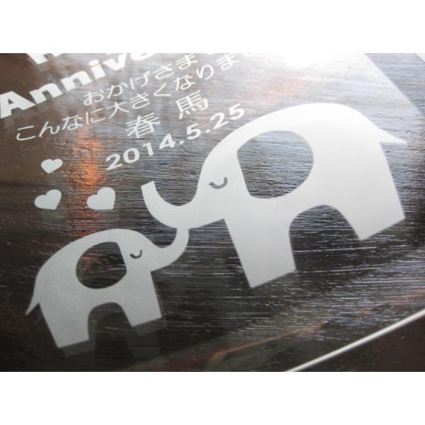 初誕生 1歳 誕生日 名入れ 名前入り フォトフレーム 写真立て フォトスタンド お祝い 内祝い 両親 お返し プレゼント L版 縦型 ぞうの親子 Buyee Buyee 提供一站式最全面最专业现地yahoo Japan拍卖代bid代拍代购服务 Bot Online