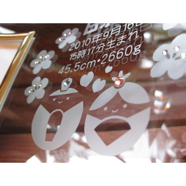 初節句 名入れ フォトフレーム 内祝い お返し 両親 祖父母 お祝い かわいい 人気 プレゼント ギフト ひな祭り 写真立て フォトスタンド ガラス スワロ お雛様 Buyee Buyee Japanese Proxy Service Buy From Japan Bot Online