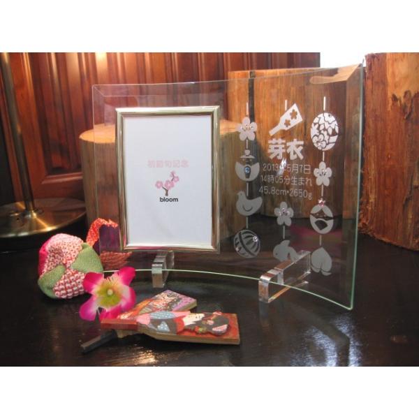 初節句 名入れ フォトフレーム 内祝い お返し 両親 祖父母 お祝い かわいい プレゼント ギフトお雛様 ひな祭り 写真立て フォトスタンド ガラス スワロ 吊るし雛 Buyee Buyee Japanese Proxy Service Buy From Japan Bot Online