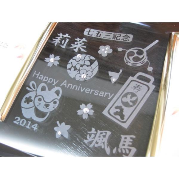 七五三 名入れ 写真立て フォトフレーム フォトスタンド 二人用 ２人用 ２枚入り きょうだい お祝い 内祝い 両親 お返し プレゼント L版 縦型 Buyee Buyee Japanese Proxy Service Buy From Japan Bot Online