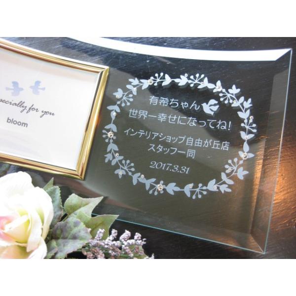 退職記念 名入れ フォトフレーム メッセージ 定年退職 結婚退職 寿退社 昇格祝い 栄転祝い 独立祝い 退社 人気 おしゃれ ハッピーバード Buyee 日本代购平台 产品购物网站大全 Buyee一站式代购 Bot Online