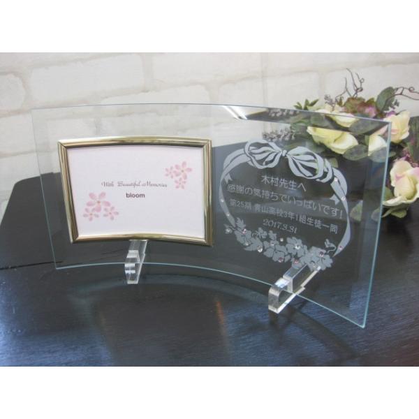 卒業記念 フォトフレーム 名入れ メッセージ 写真立て フォトスタンド プレゼント ギフト 卒園 卒部 卒団 卒塾 メッセージ 人気 おしゃれ 思い出の花かご Buyee Buyee 日本の通販商品 オークションの代理入札 代理購入