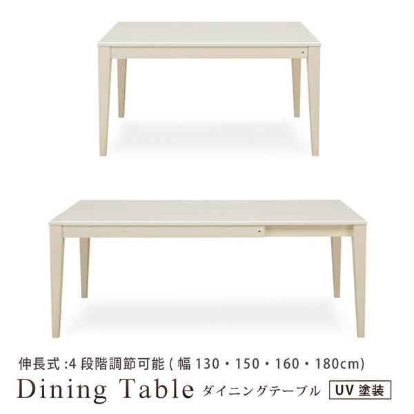 シギヤマ家具工業 ダイニングテーブル 食卓テーブル 伸長 シギヤマ家具工業 ダイニングテーブル 食卓テーブル 伸長