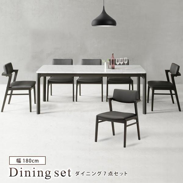 ダイニングテーブルセット 7点 6人掛け ダイニングセット 幅180 大理石調 ホワイト石目柄 Uv塗装 ダイニングチェア 小肘付き おしゃれ Cy 113 Bloom 新館 通販 Yahoo ショッピング