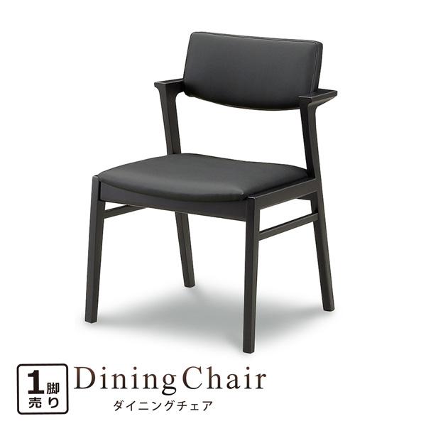 シギヤマ家具工業 【欠品1月下旬入荷】 ダイニングチェア ダイニング