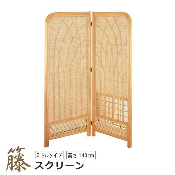 كXN[ ՗  2A ܂肽 ~h^Cv 140cm