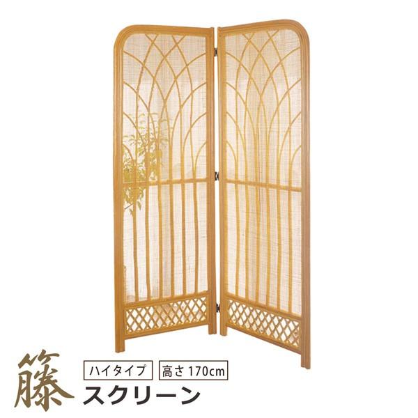 كXN[ ՗  2A ܂肽 nC^Cv 170cm