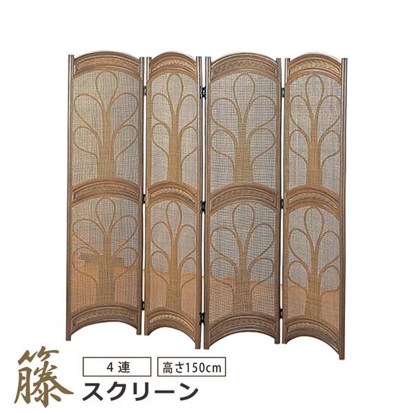 كXN[ ՗  4A 150cm nC^Cv  ^ _[NuE