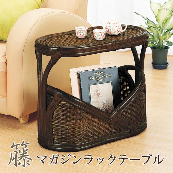 ラタン 籐 マガジンラック - 通販 - guianegro.com.br
