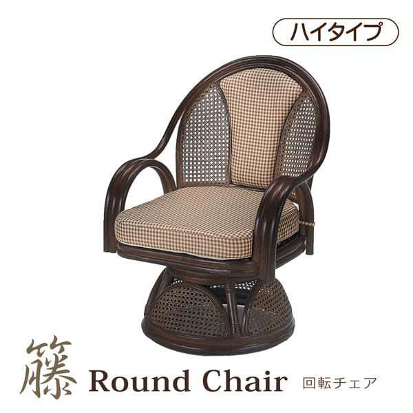 ハイタイプ 回転座椅子の人気商品・通販・価格比較 - 価格.com ハイタイプ 回転座椅子の人気商品・通販・価格比較 - 価格.com