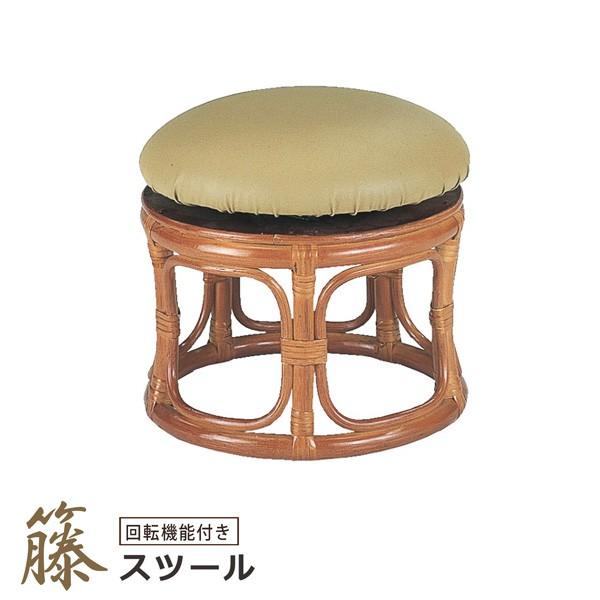 今枝商店 回転スツール ロータイプ スツールチェア スツール 椅子