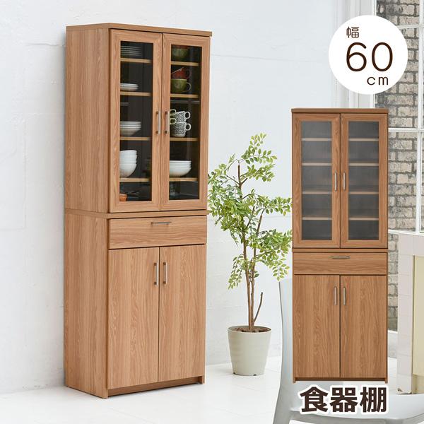 JK-PLAN（ジェイケイ・プラン） 食器棚 幅60 キッチン収納 ガラス扉