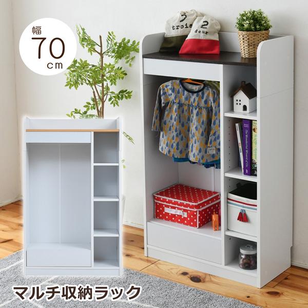 マルチ収納ラックホワイト