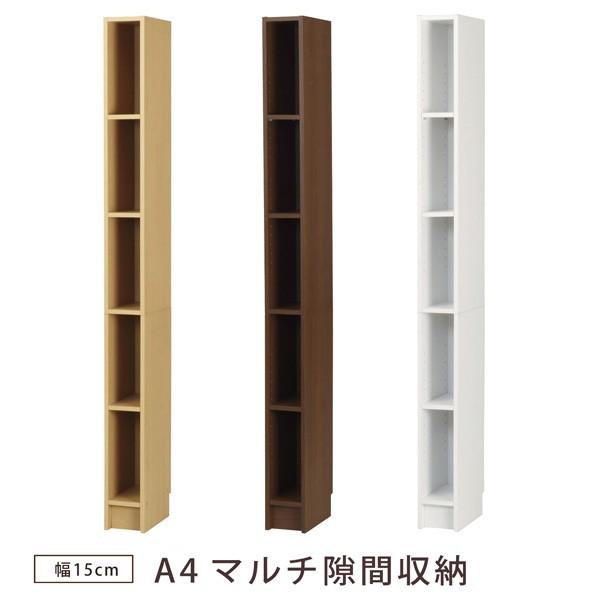 炭素 表現 数値 隙間 収納 15cm 無印 Ibaraki Petceremony Jp