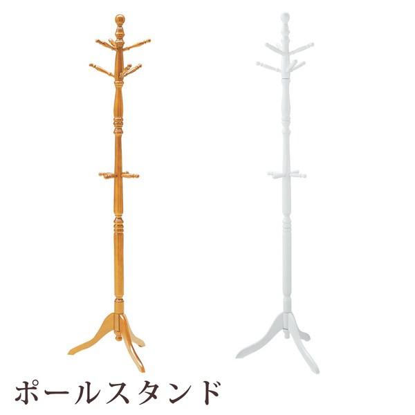 ポールハンガー ポールスタンド 木製 コートハンガー 帽子掛け バック掛け ハンガー フック Ko 85 3 Bloom 新館 通販 Yahoo ショッピング