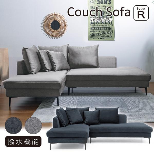 ソファ ソファー カウチソファ L字 3人掛け ファブリック クッション