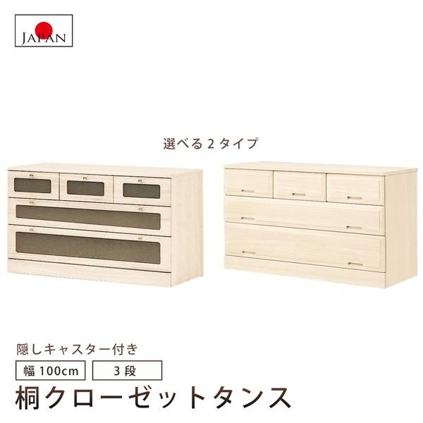 ˃N[[bg^X 100cm 3i Iׂ2^Cv BLX^[ ߗގ[ [ ˂ ˃`FXg [ Yi {