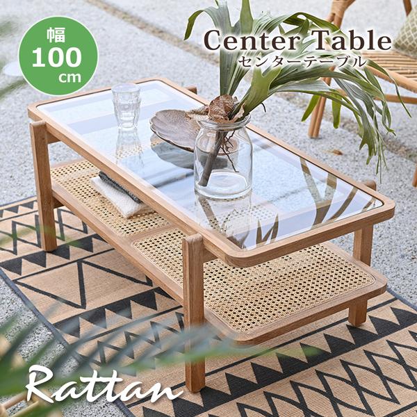 机・テーブル アジアン家具 木製センターテーブル