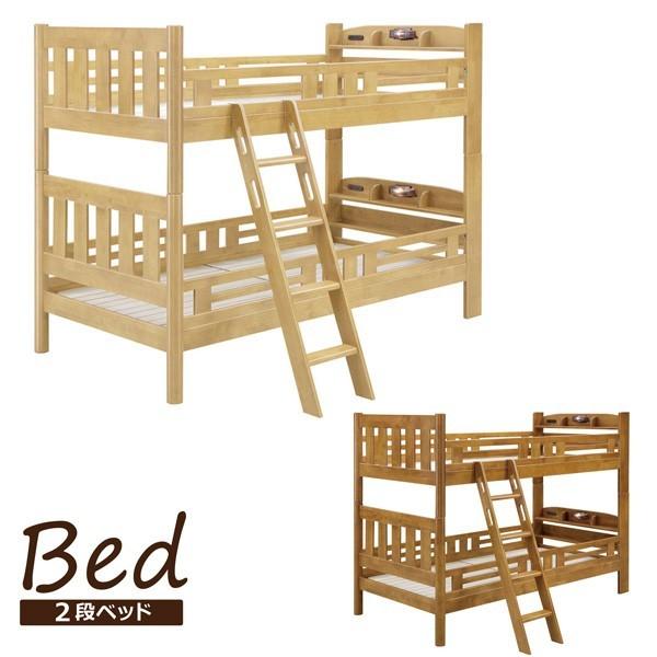 二段ベット 2段ベッド 宮付き ライト付き コンセント Lvlスノコ 木製 ラバーウッド 分割 カントリー Thecharlienoble Com