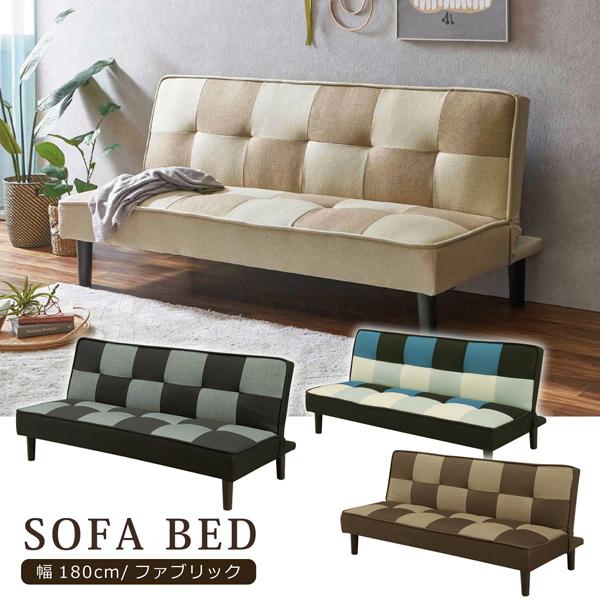 ソファベッド ソファーベッド 幅180cm 2人掛け 3人掛け リクライニング  