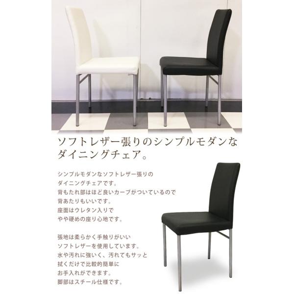ダイニングチェア ダイニングチェアー 2脚セット ソフトレザー シンプル モダン ホワイト ブラック 完成品 Buyee Buyee Japanese Proxy Service Buy From Japan Bot Online