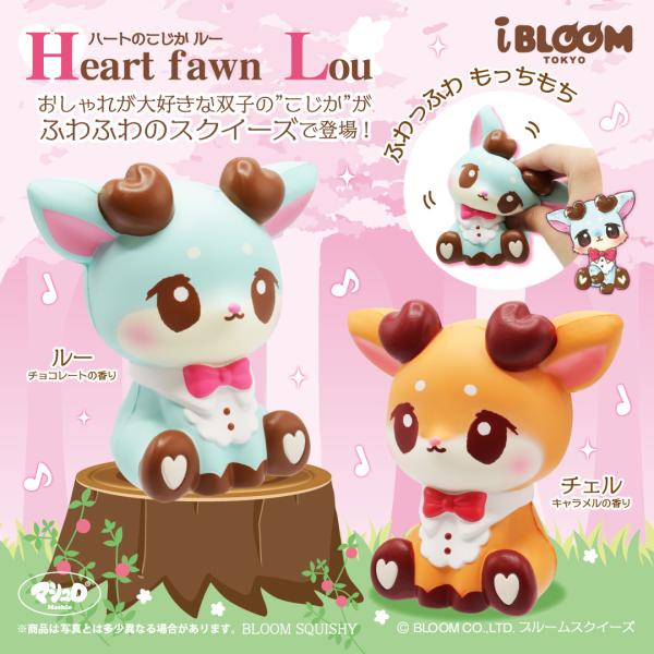 スクイーズ 女の子 ぬいぐるみの人気商品 通販 価格比較 価格 Com