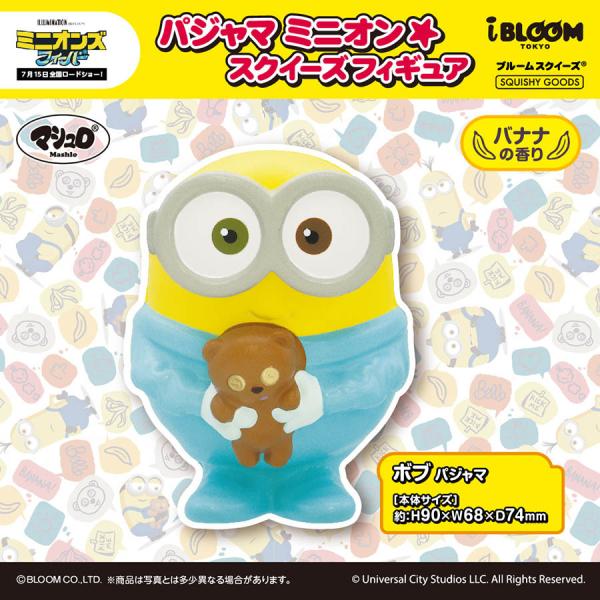 ミニオンズ ボブ ぬいぐるみの人気商品・通販・価格比較 - 価格.com ミニオンズ ボブ ぬいぐるみの人気商品・通販・価格比較 - 価格.com