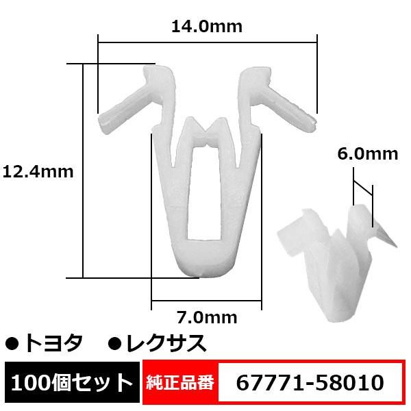 BLOOM バックドアトリムボードクリップ ピラーカバー ガーニッシュ